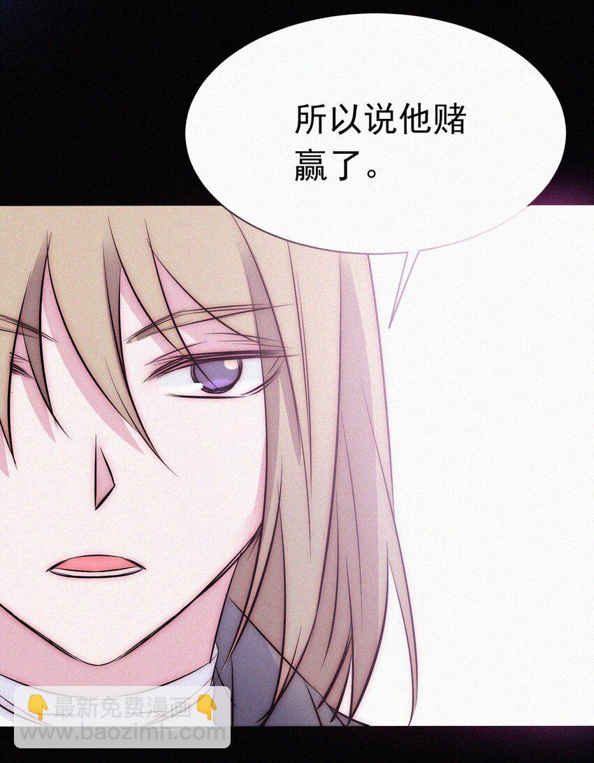 056 计划、逃跑-第59话