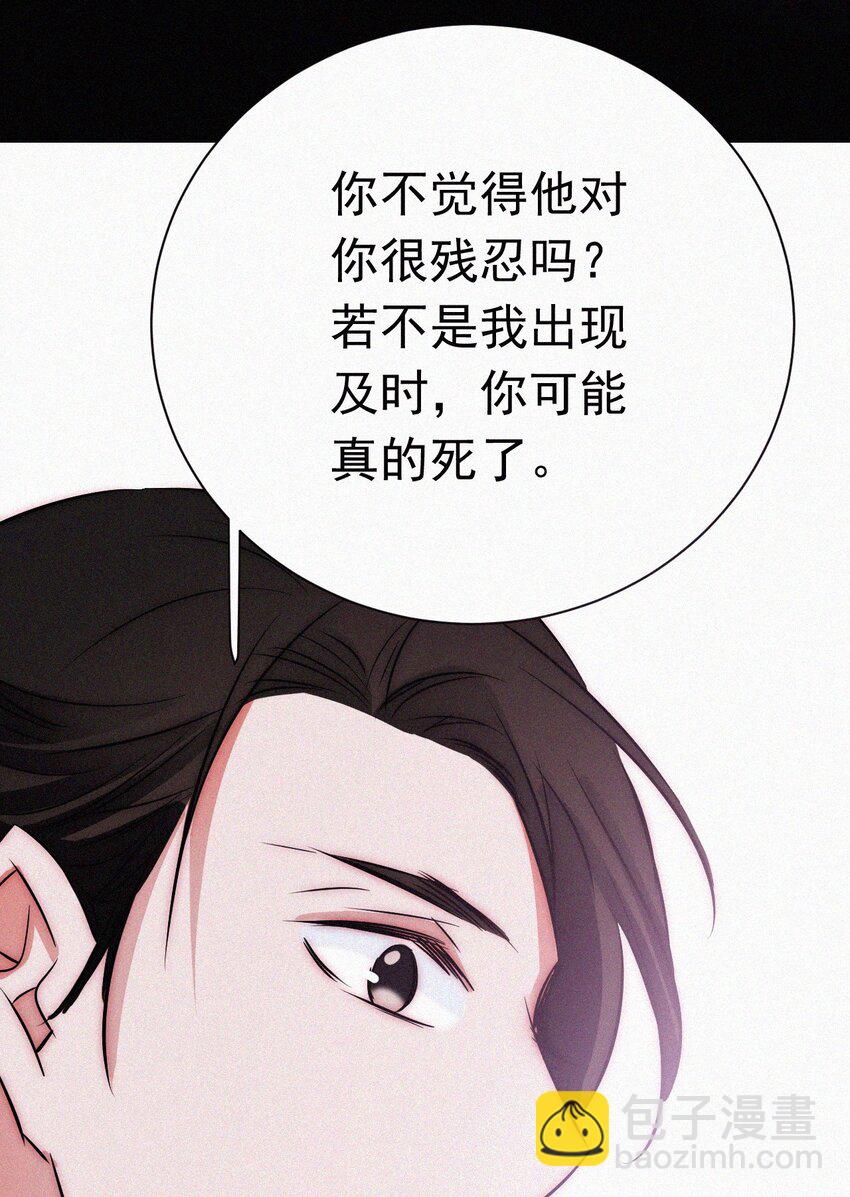 056 计划、逃跑-第59话