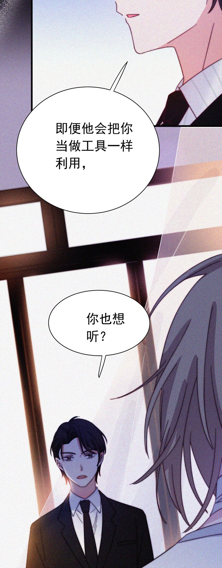 056 计划、逃跑-第59话