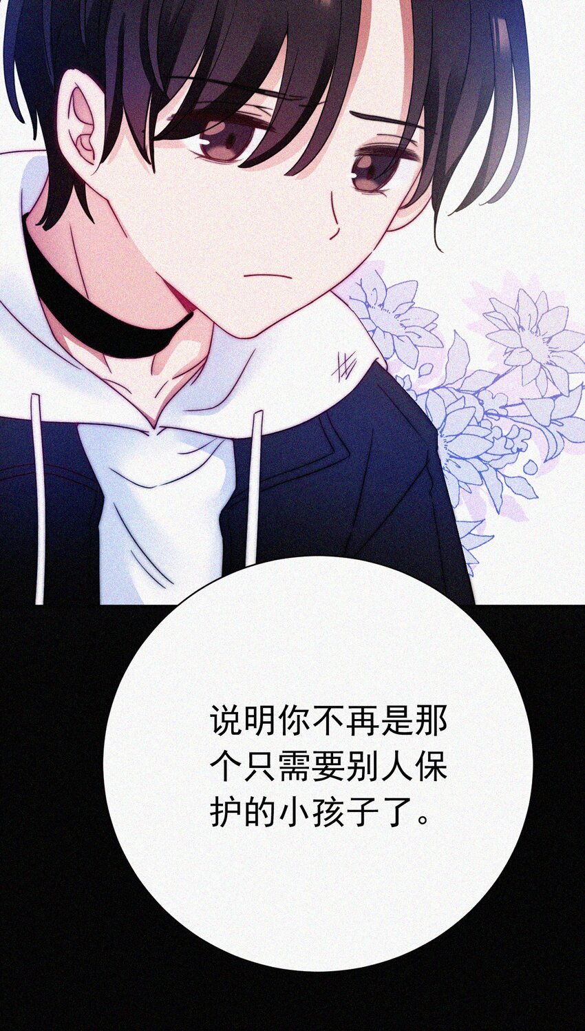 056 计划、逃跑-第59话