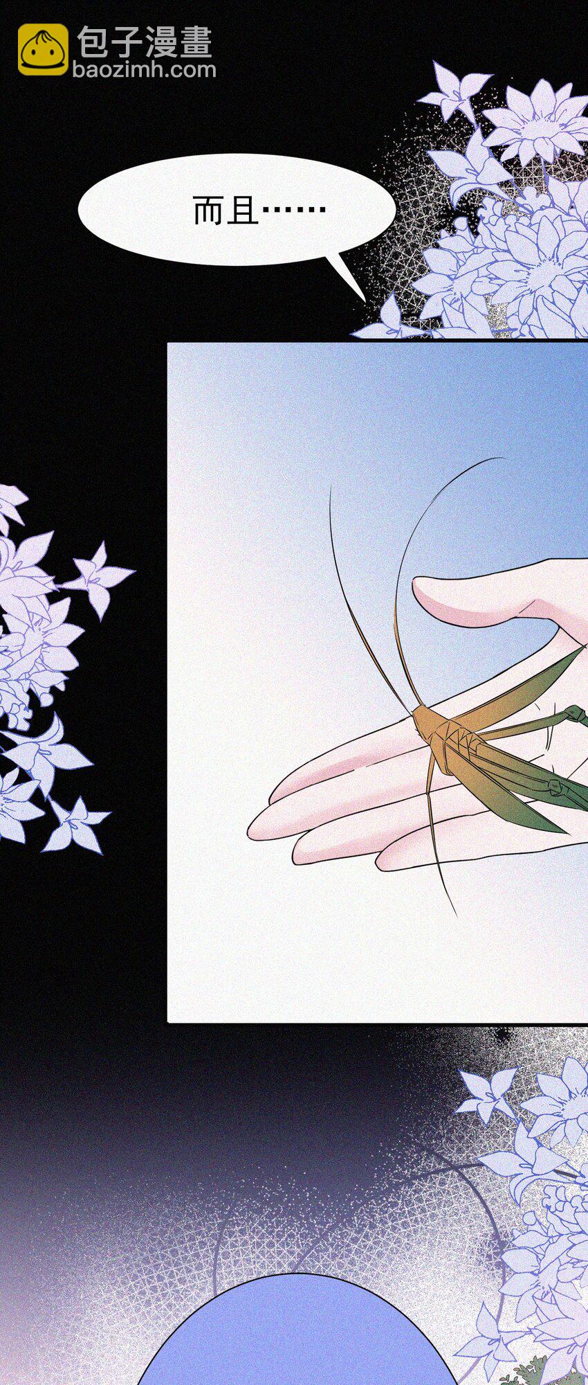 056 计划、逃跑-第59话