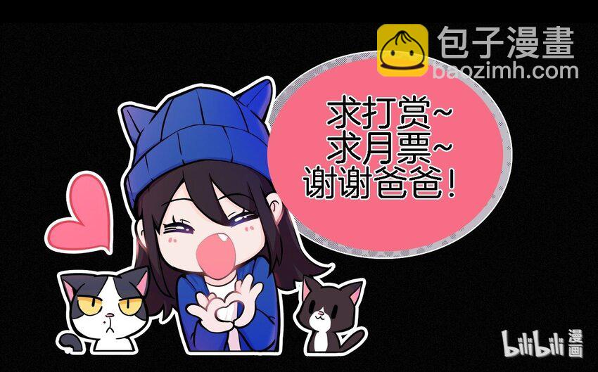 056 计划、逃跑-第59话