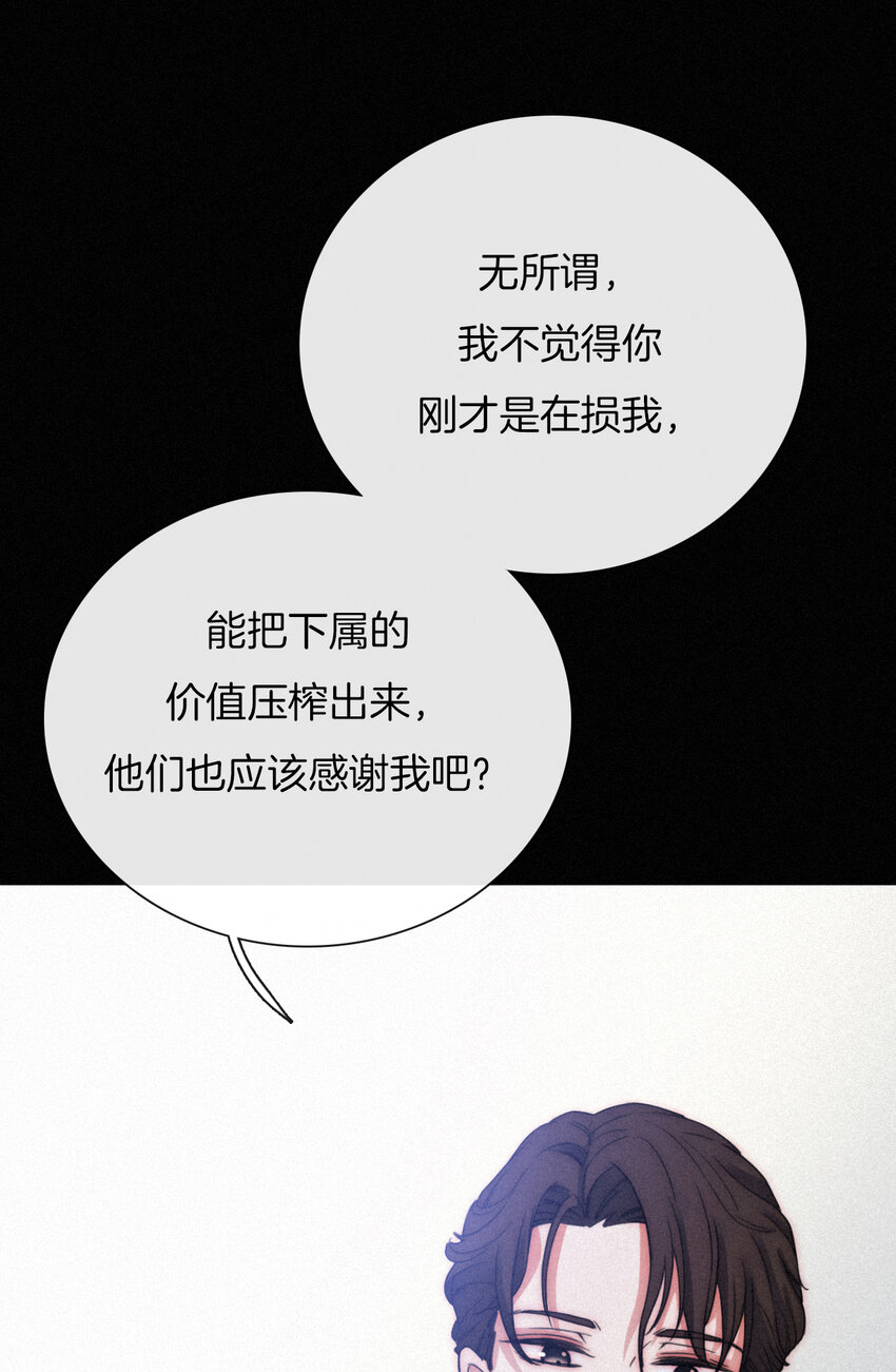 006 重逢、回家(1/2)-第7话