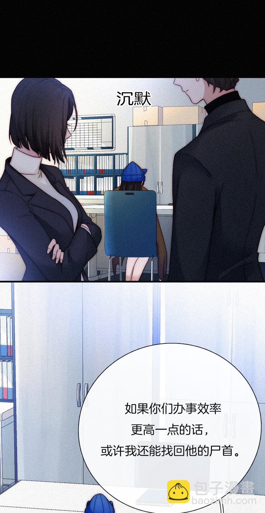 006 重逢、回家(1/2)-第7话