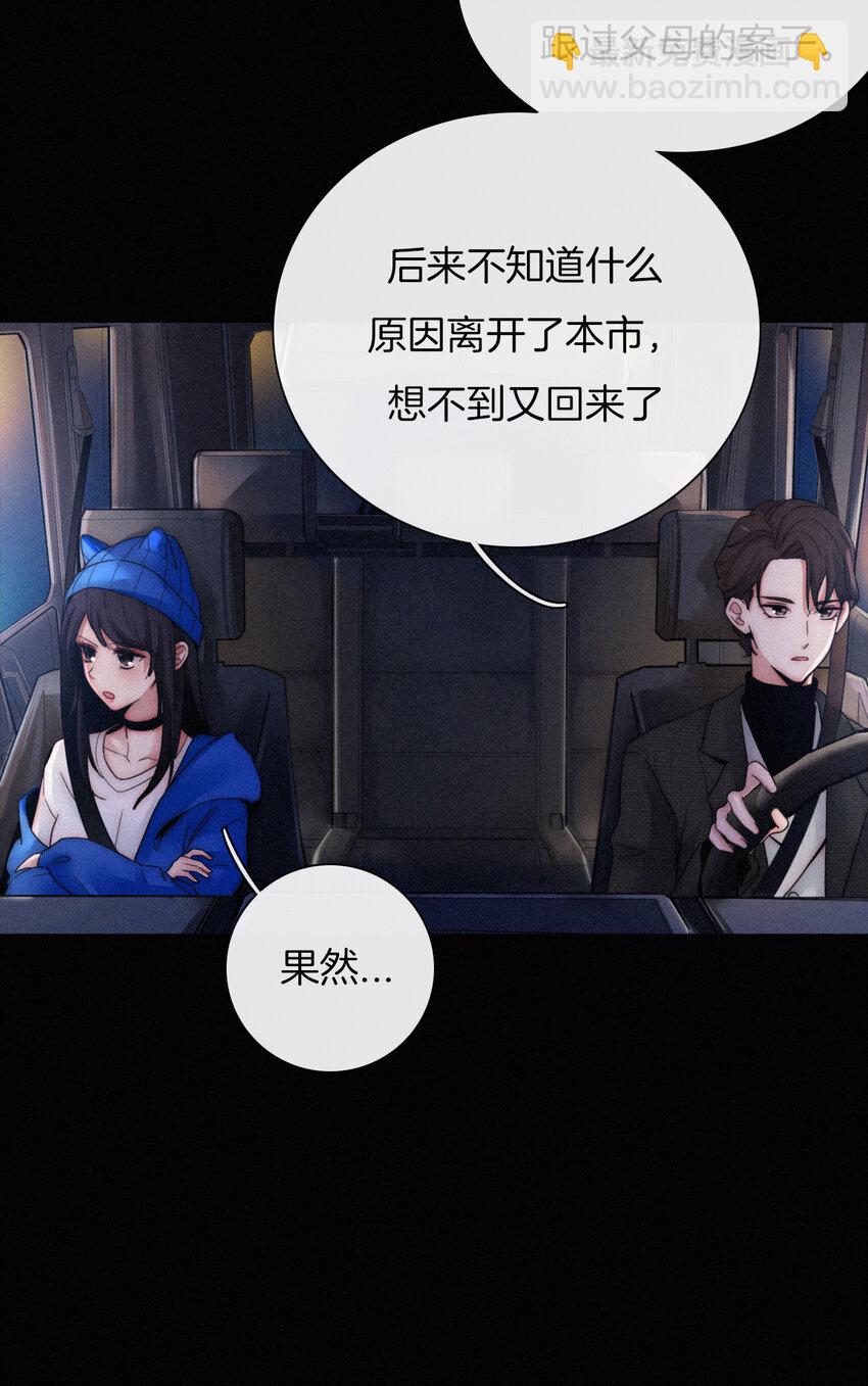 006 重逢、回家(1/2)-第7话