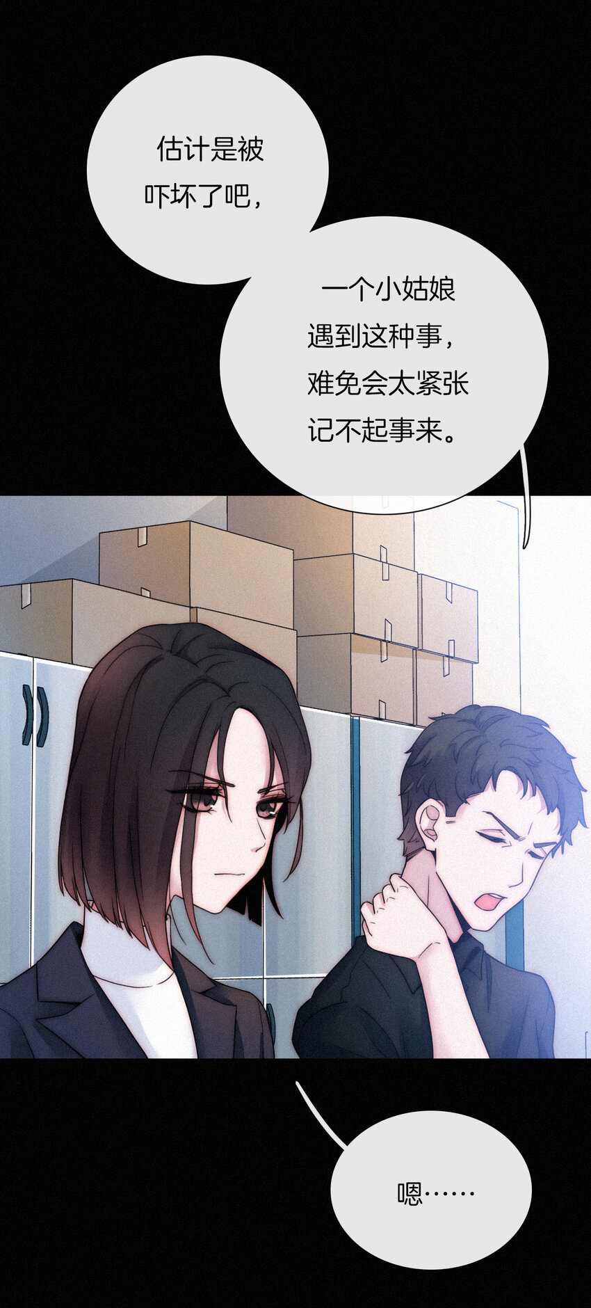 006 重逢、回家(1/2)-第7话