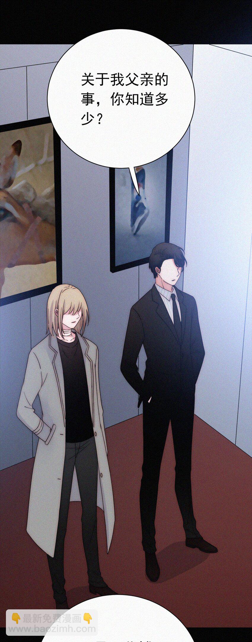 058 下一个是谁？-第61话