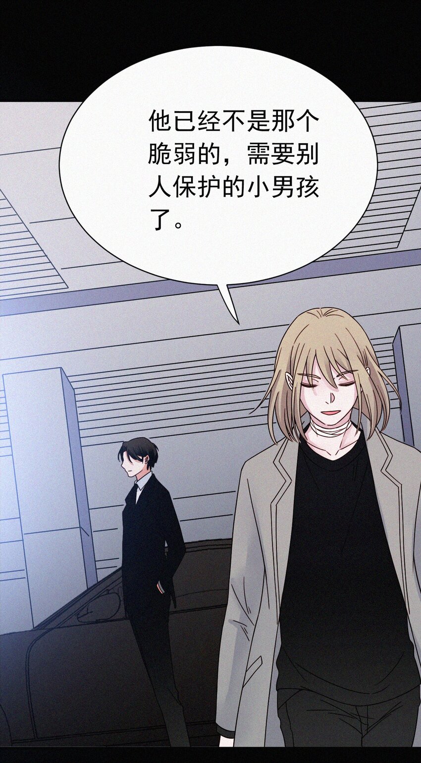 058 下一个是谁？-第61话