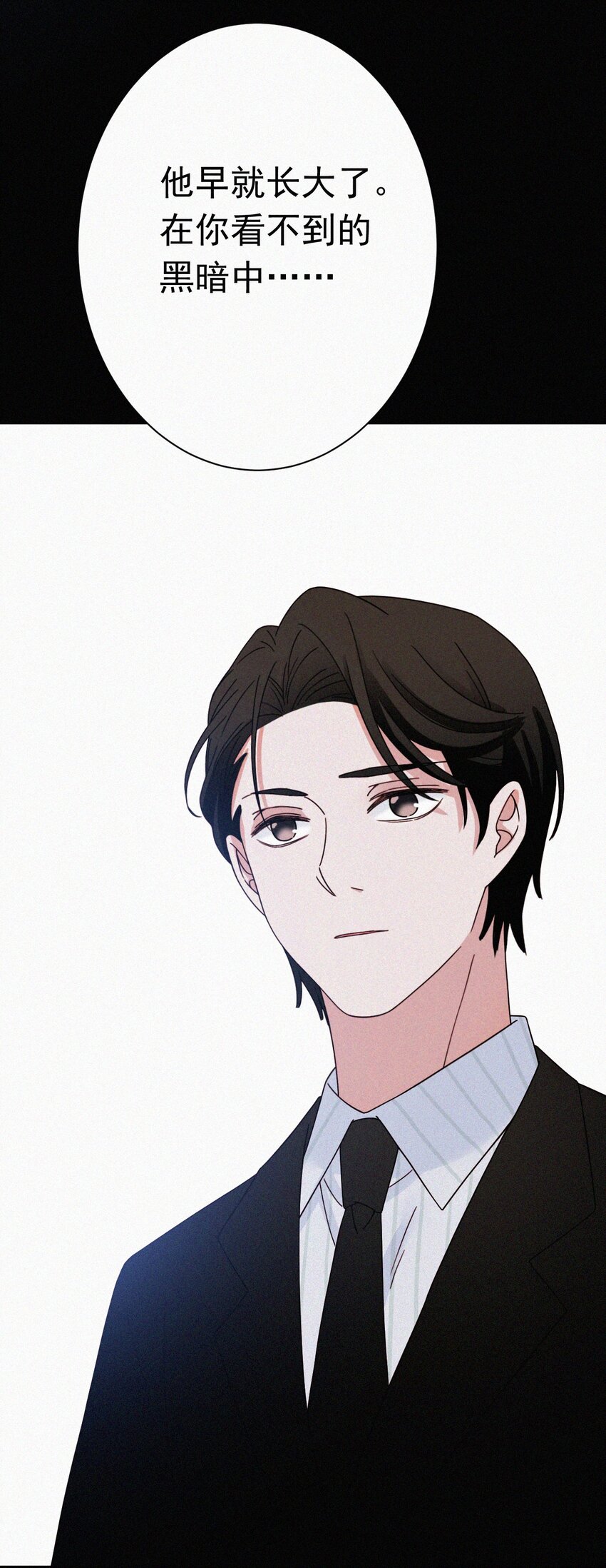 058 下一个是谁？-第61话