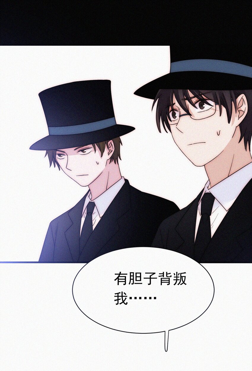 058 下一个是谁？-第61话