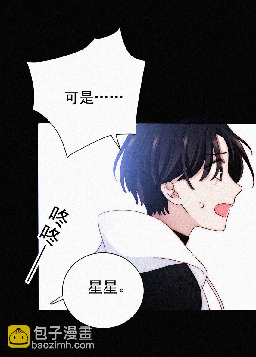 058 下一个是谁？-第61话