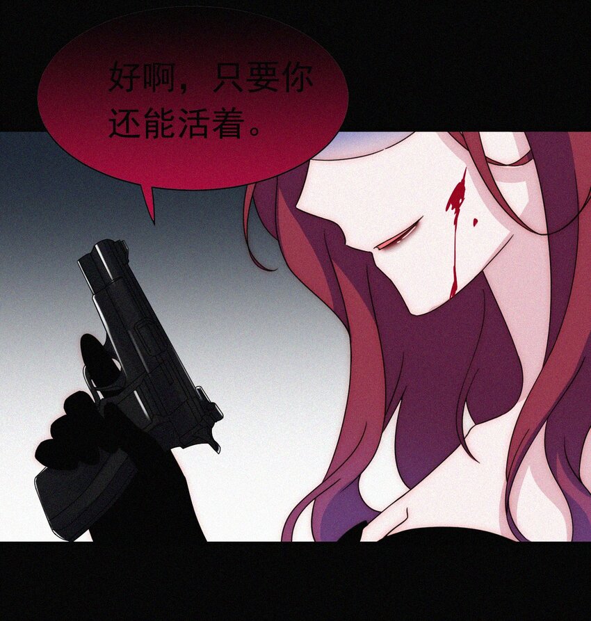 058 下一个是谁？-第61话