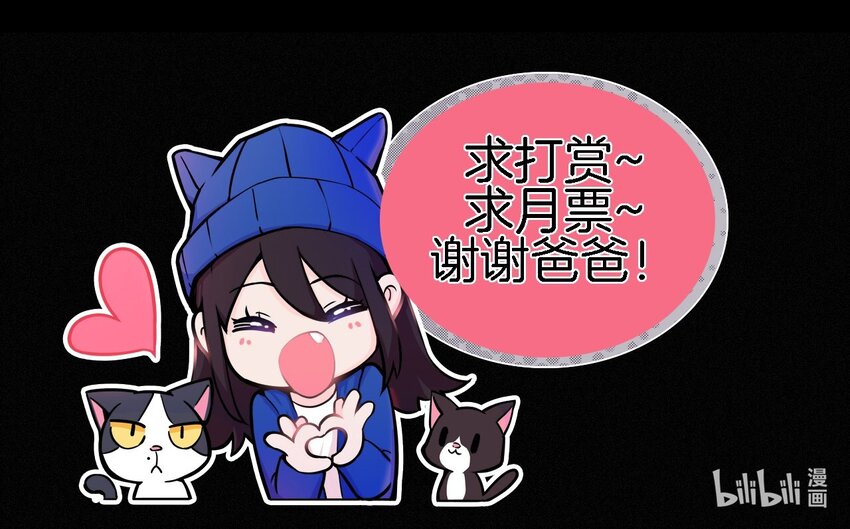 058 下一个是谁？-第61话