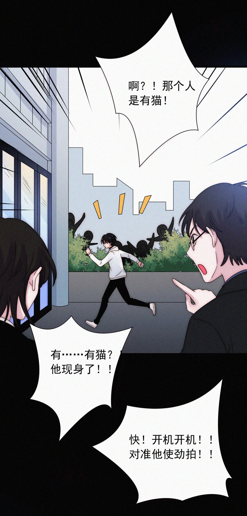 060 父亲、内鬼-第63话