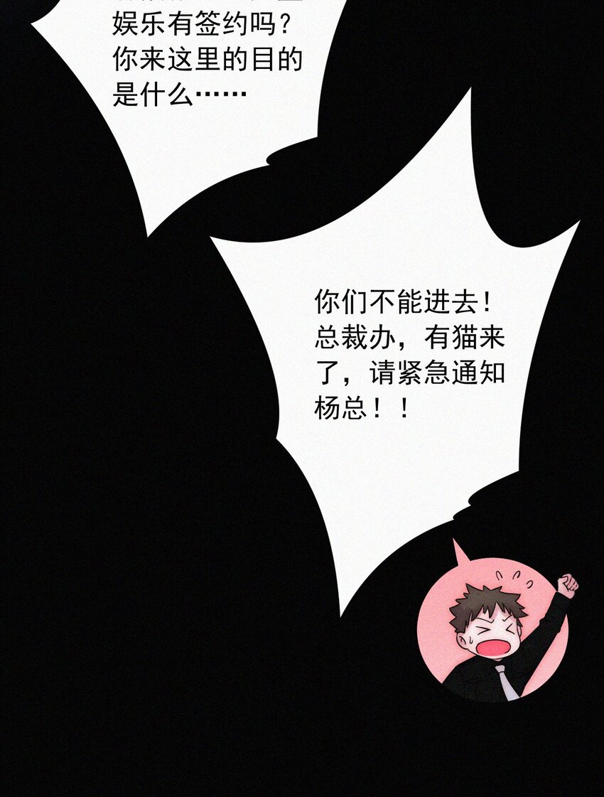 060 父亲、内鬼-第63话