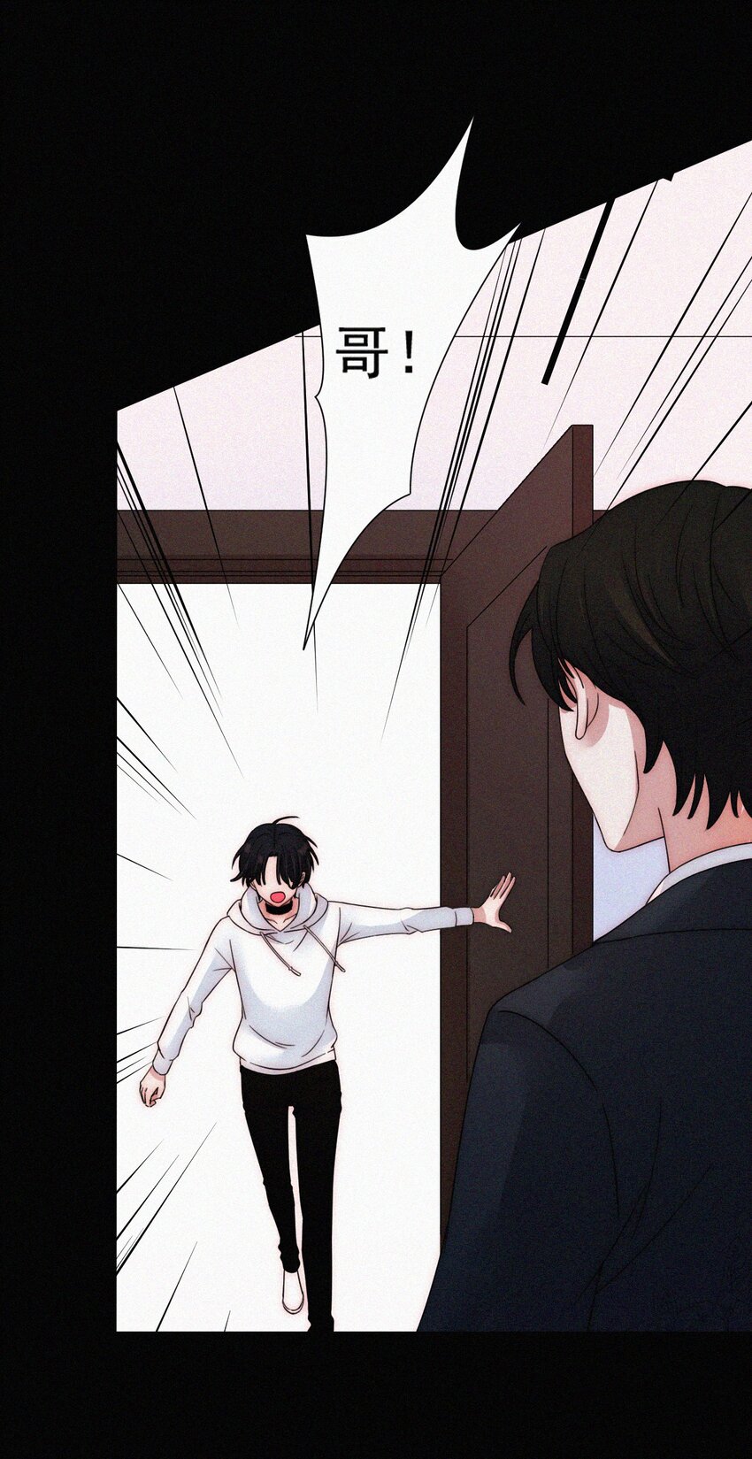 060 父亲、内鬼-第63话