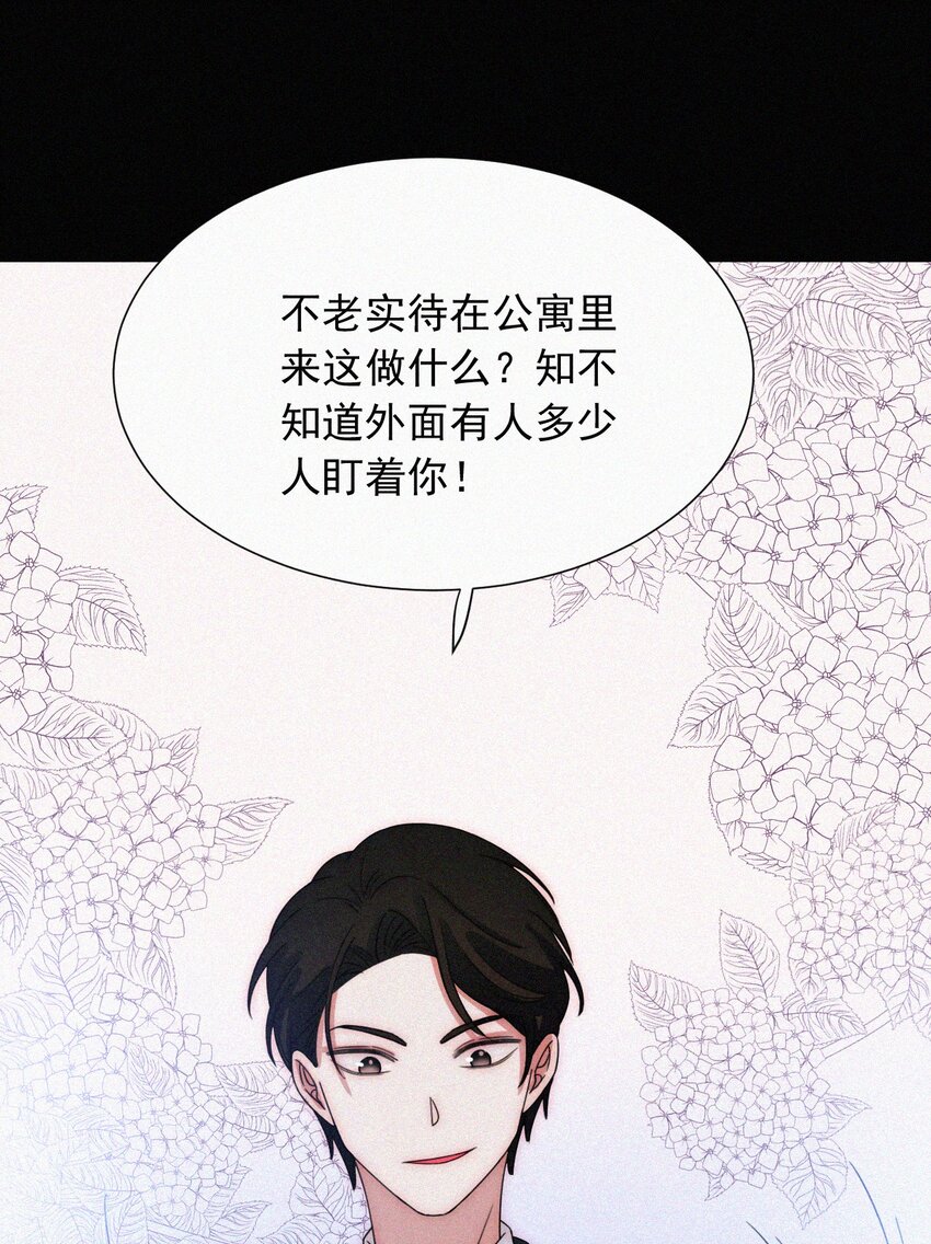 060 父亲、内鬼-第63话