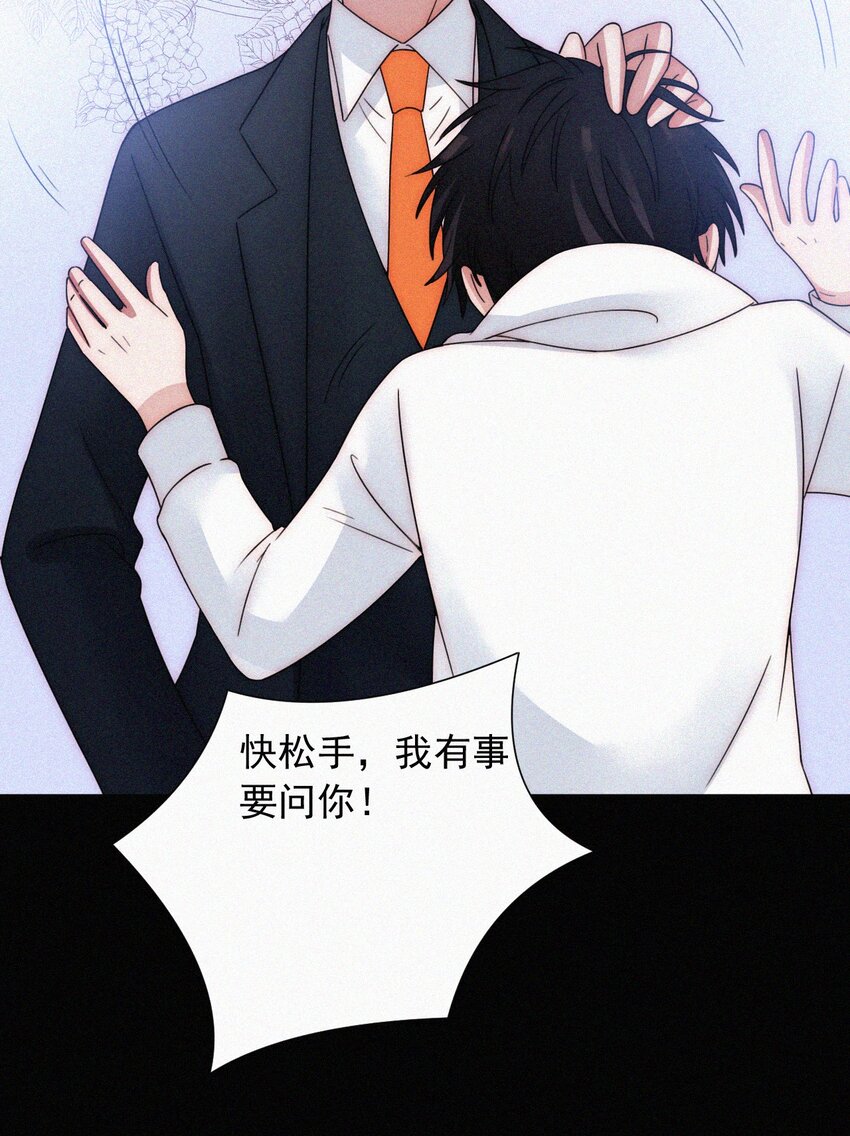 060 父亲、内鬼-第63话