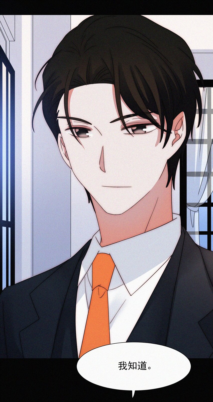 060 父亲、内鬼-第63话