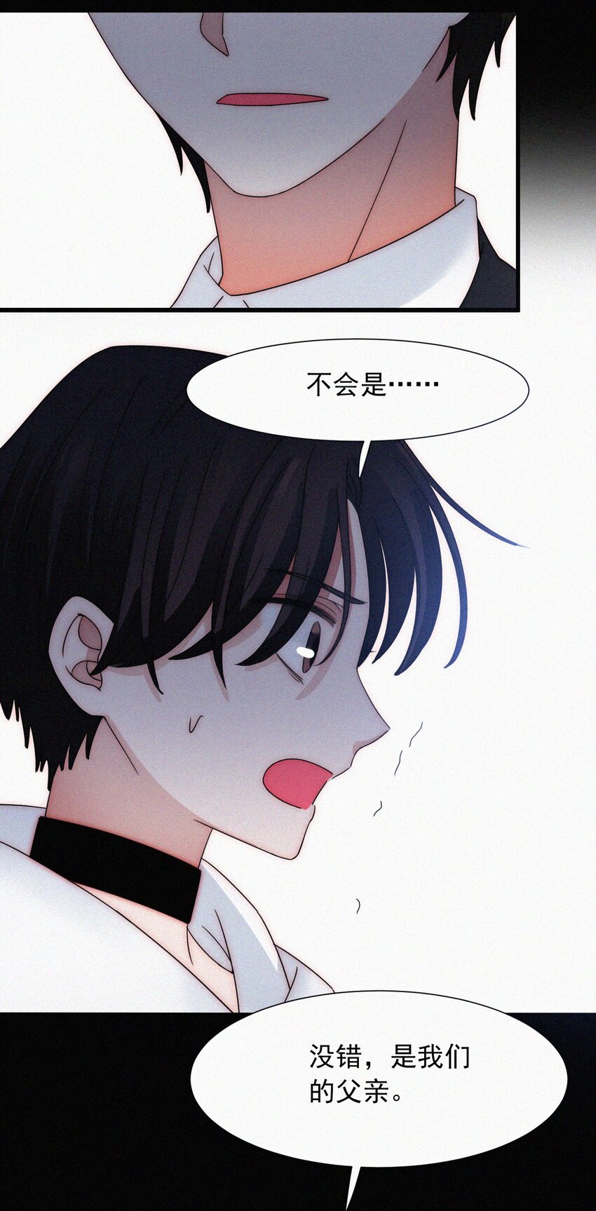 060 父亲、内鬼-第63话