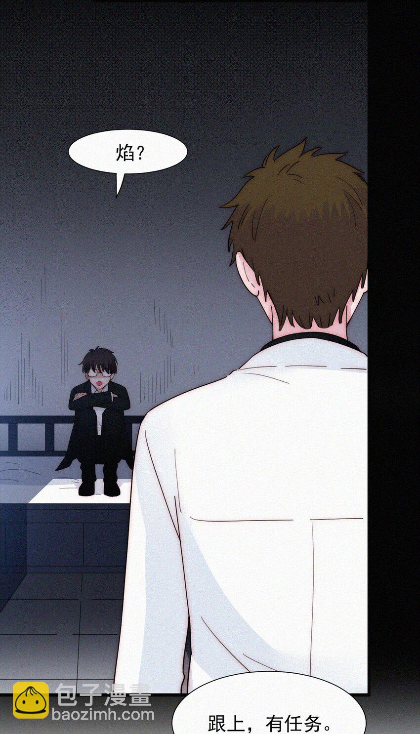 060 父亲、内鬼-第63话