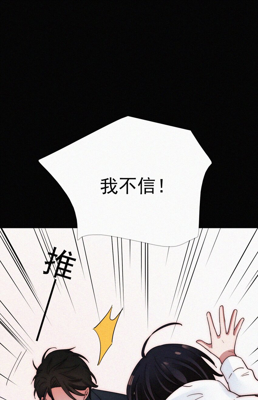 060 父亲、内鬼-第63话