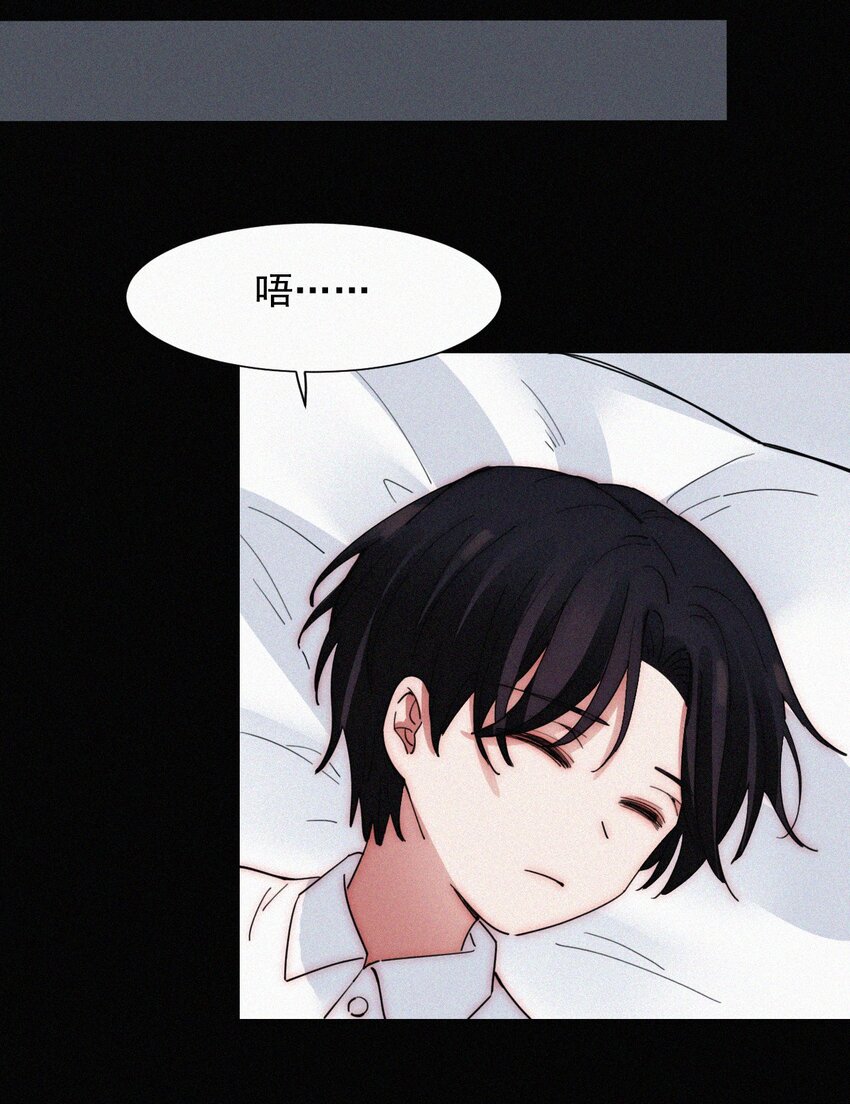 060 父亲、内鬼-第63话