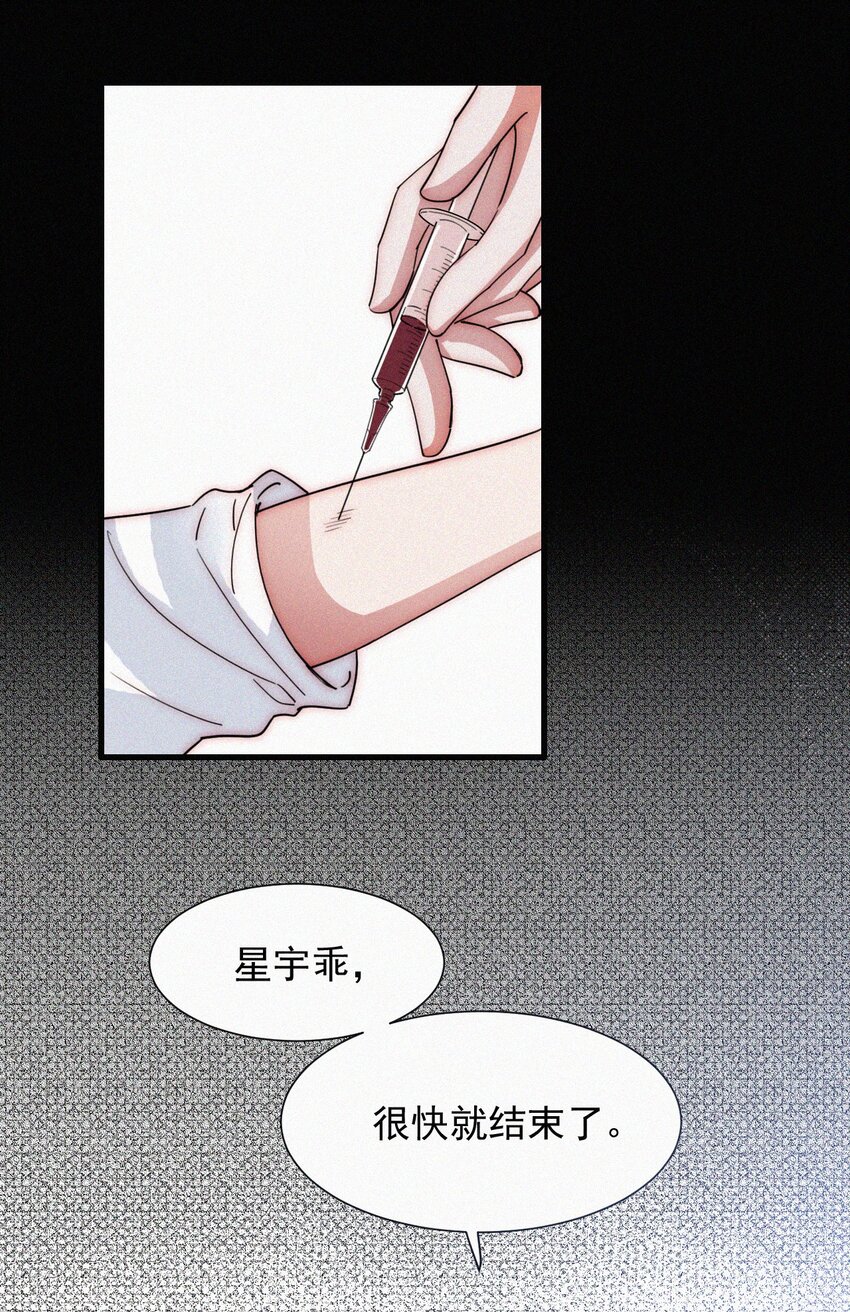 060 父亲、内鬼-第63话