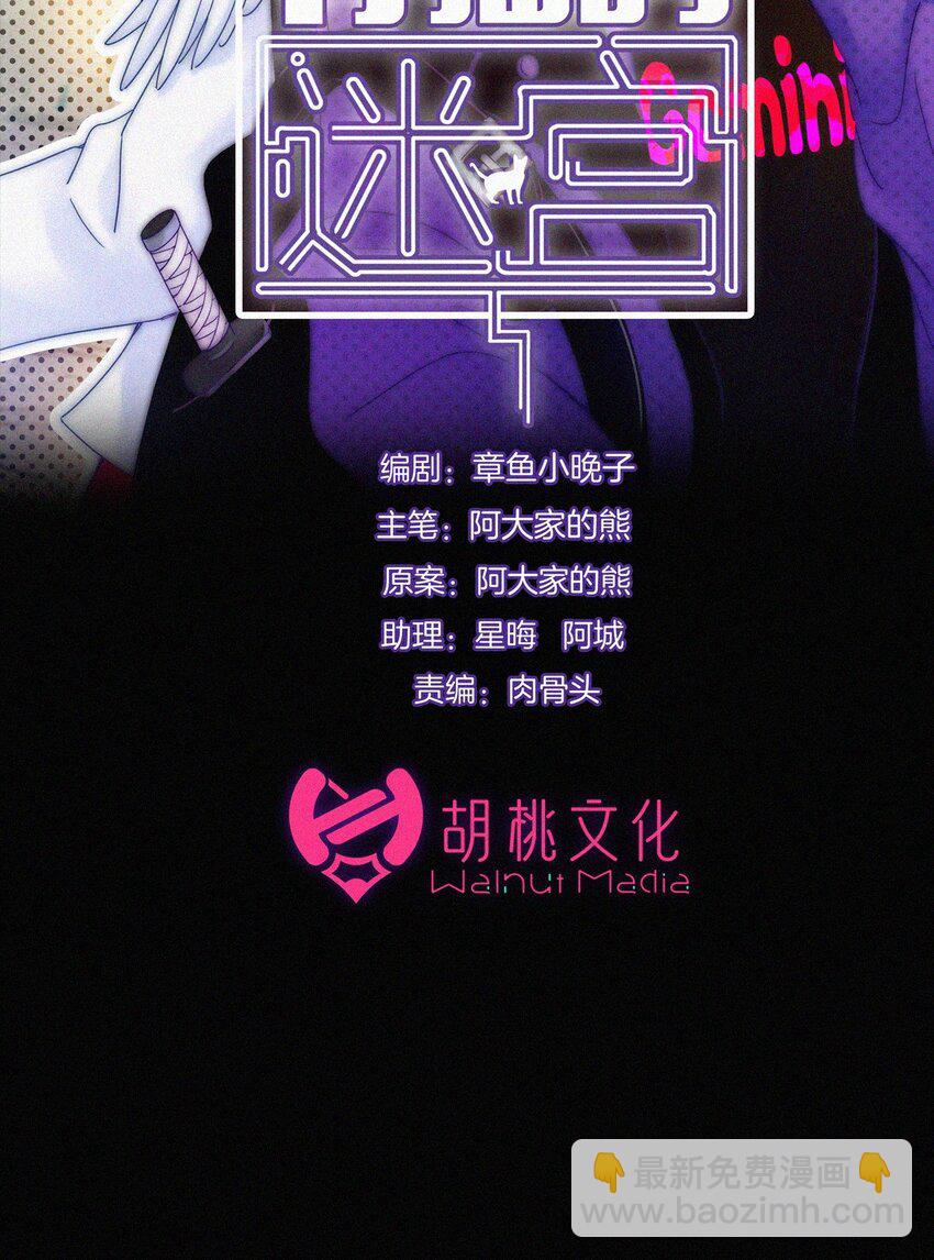 61.1 新年特别篇-第65话