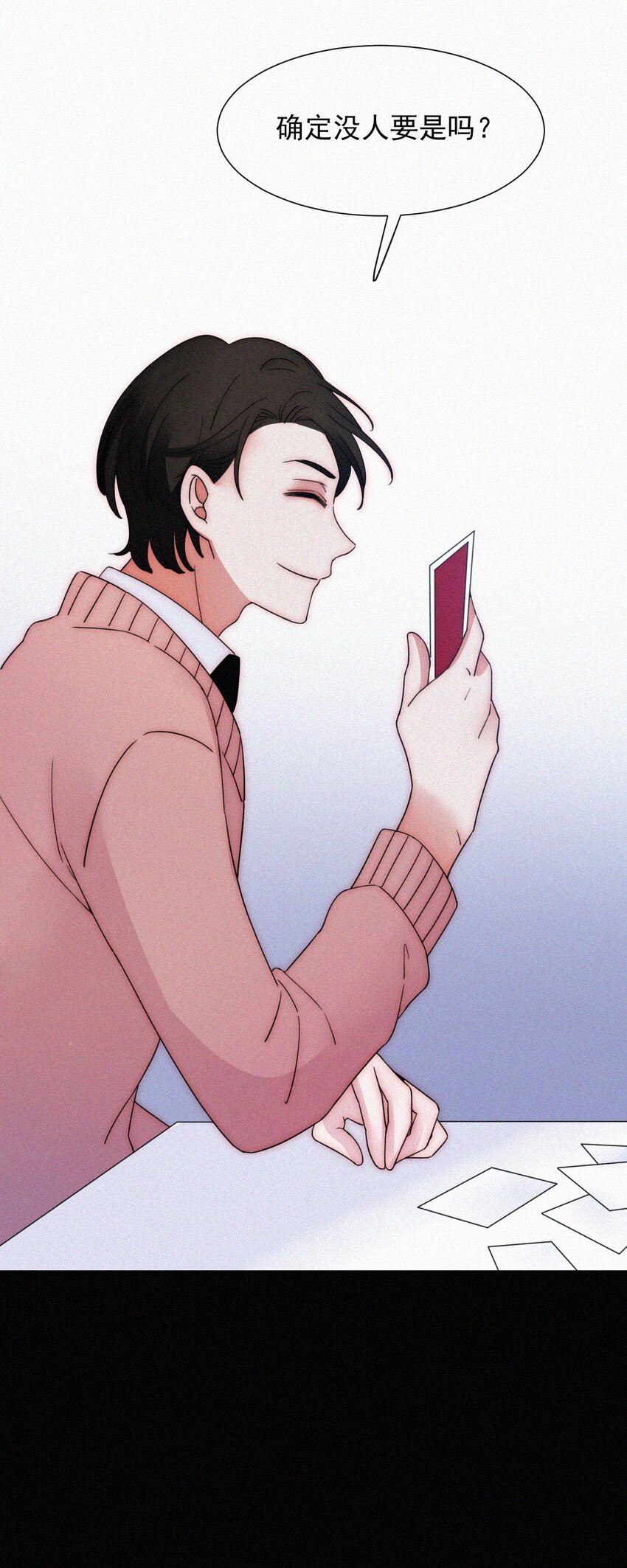 61.1 新年特别篇-第65话