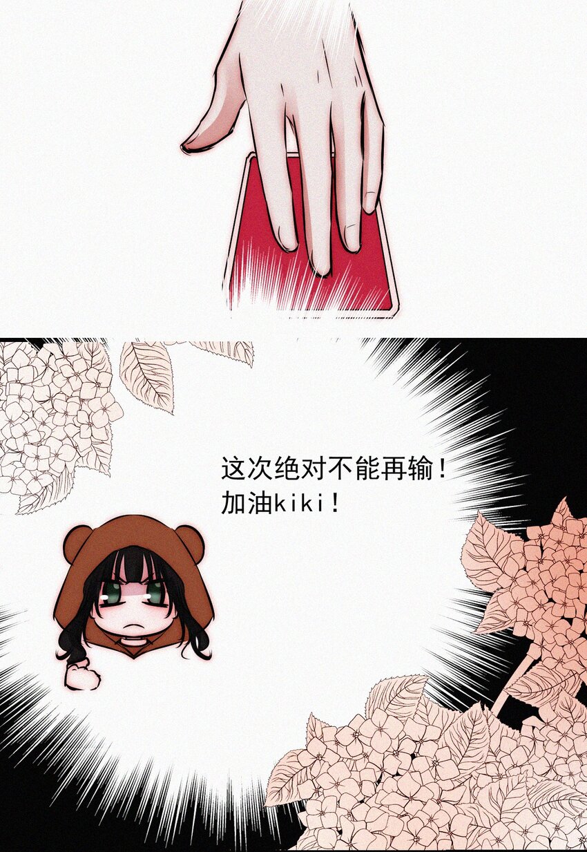 61.1 新年特别篇-第65话