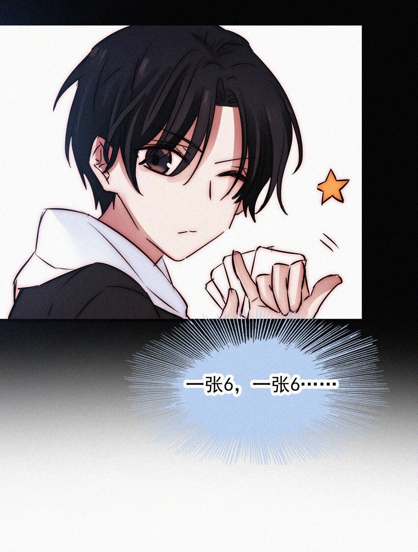 61.1 新年特别篇-第65话