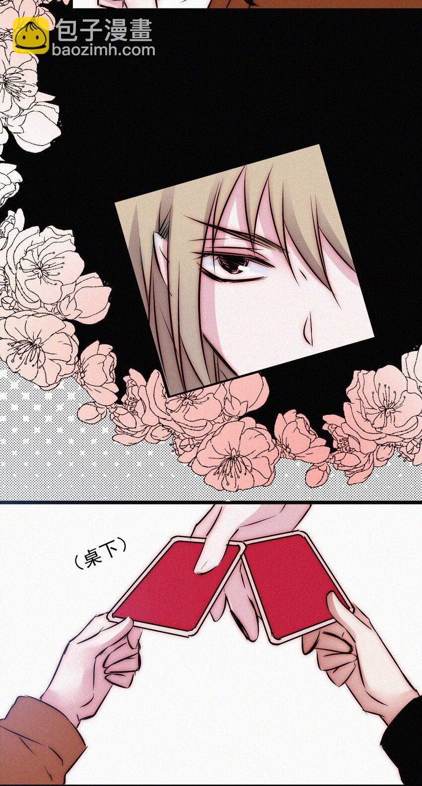 61.1 新年特别篇-第65话