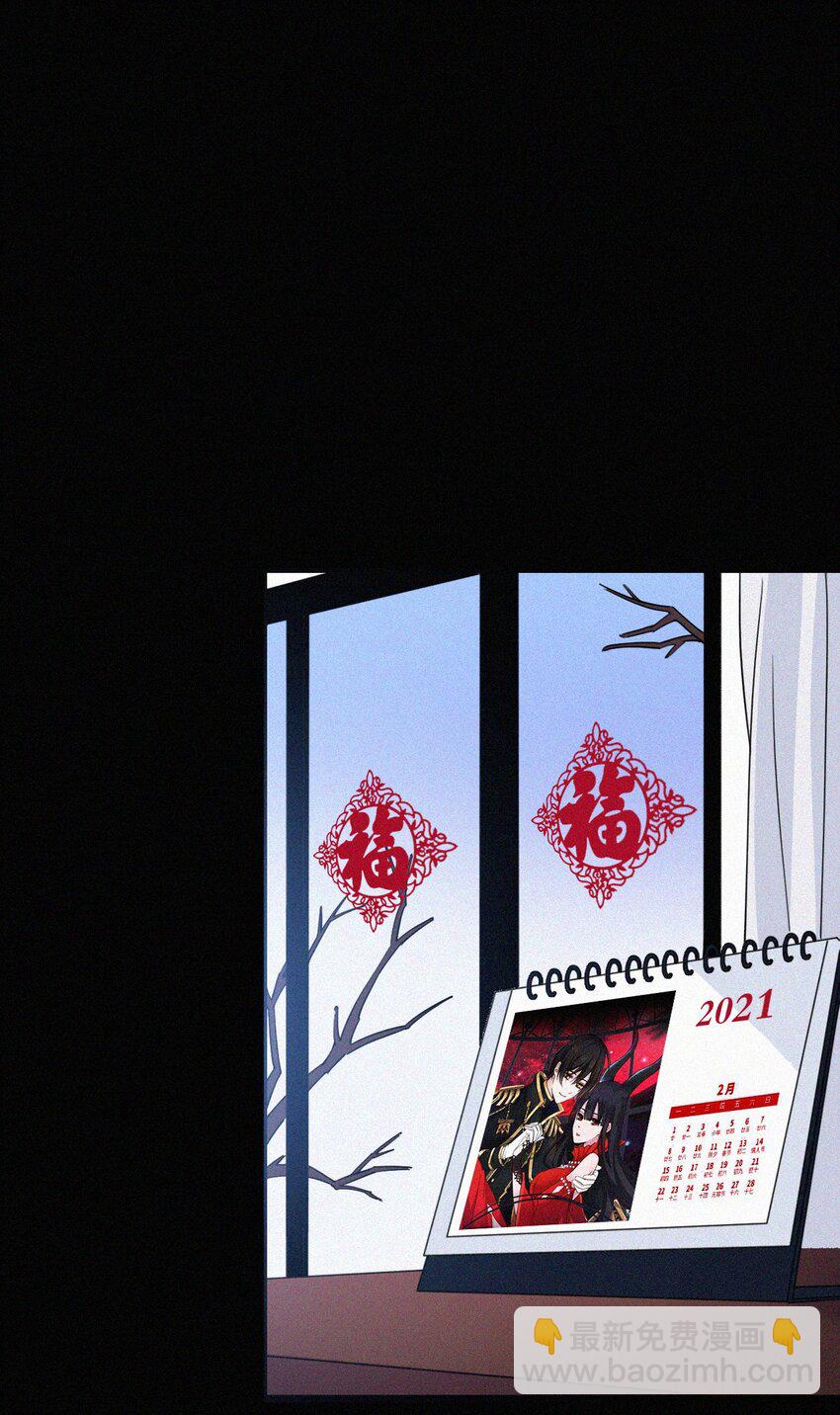 61.1 新年特别篇-第65话