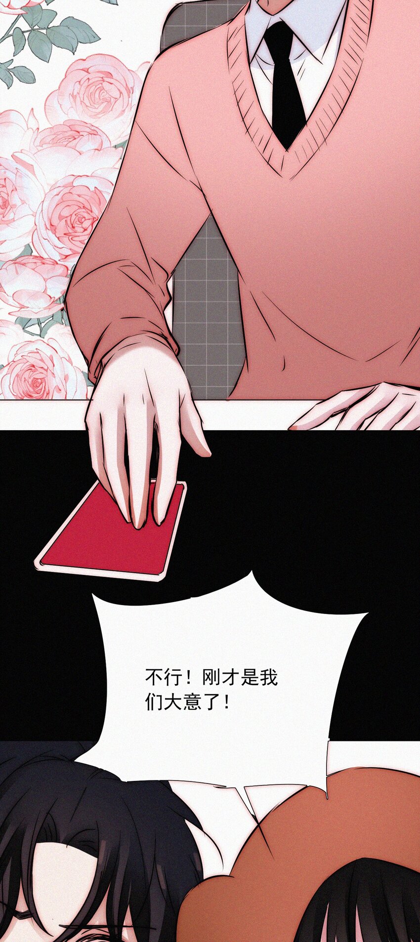 61.1 新年特别篇-第65话