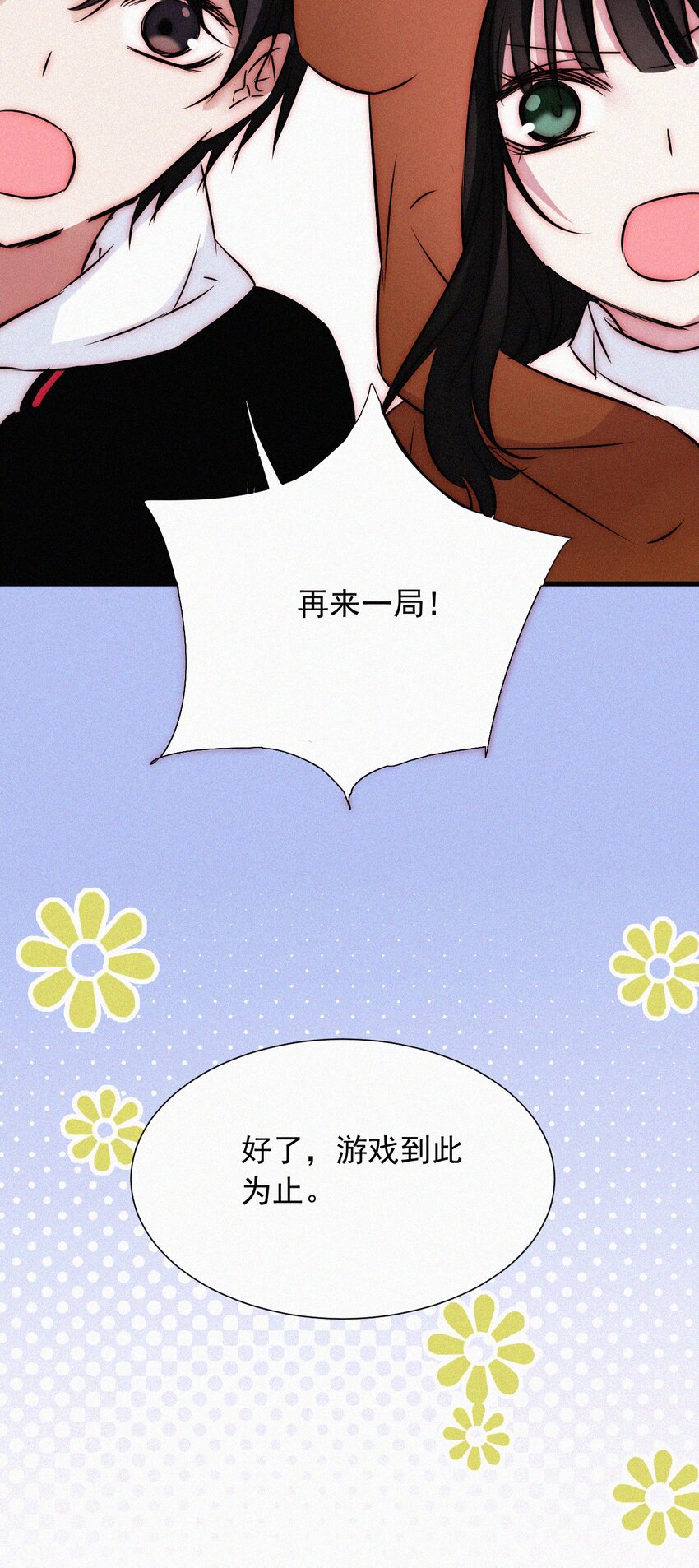 61.1 新年特别篇-第65话