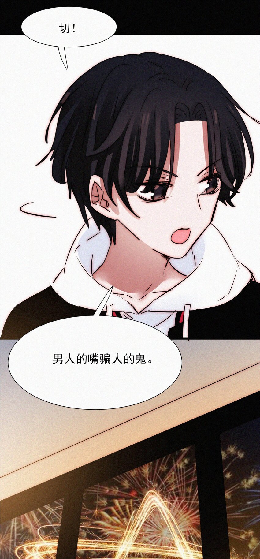 61.1 新年特别篇-第65话