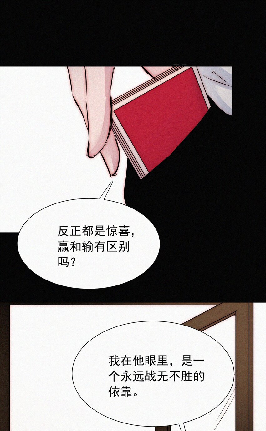 61.1 新年特别篇-第65话