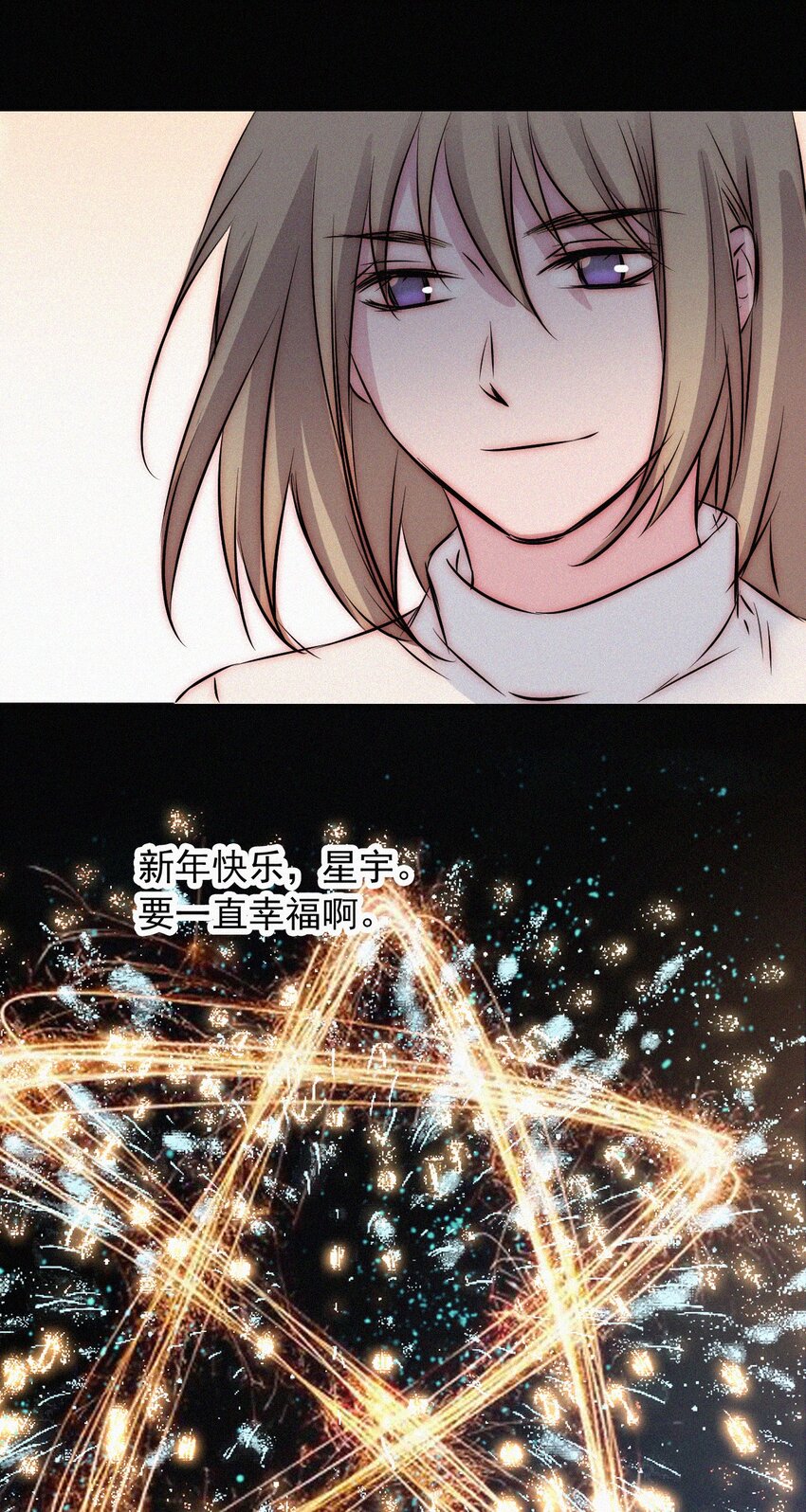 61.1 新年特别篇-第65话