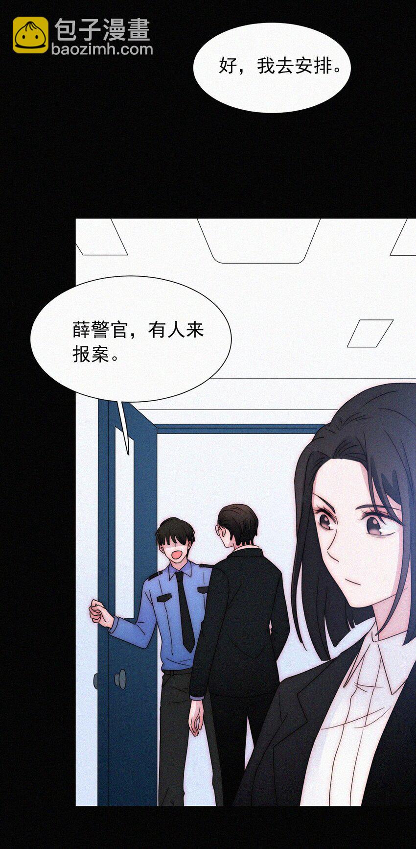 063 六年前-第67话