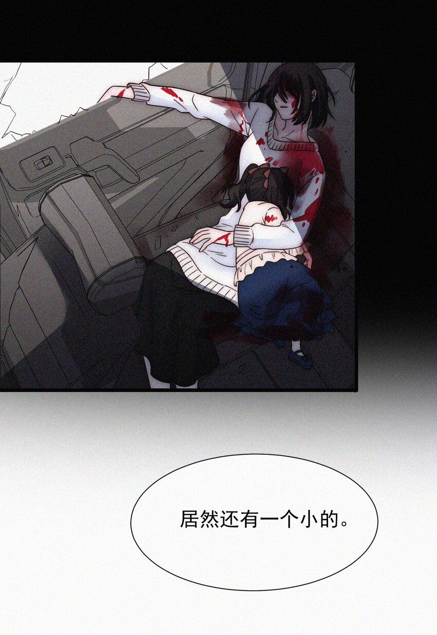 063 六年前-第67话