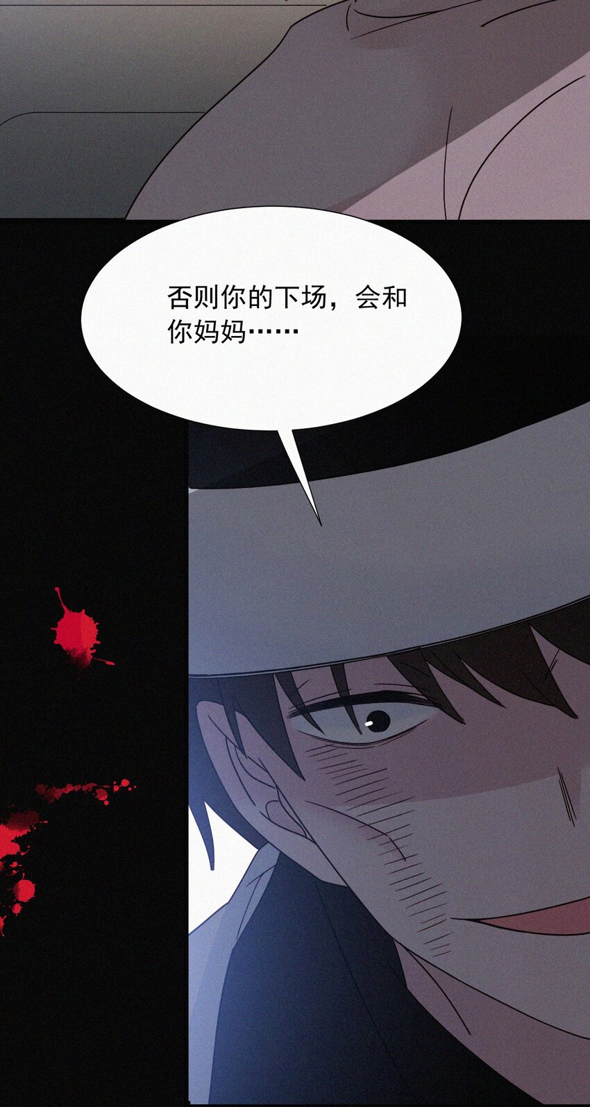 063 六年前-第67话