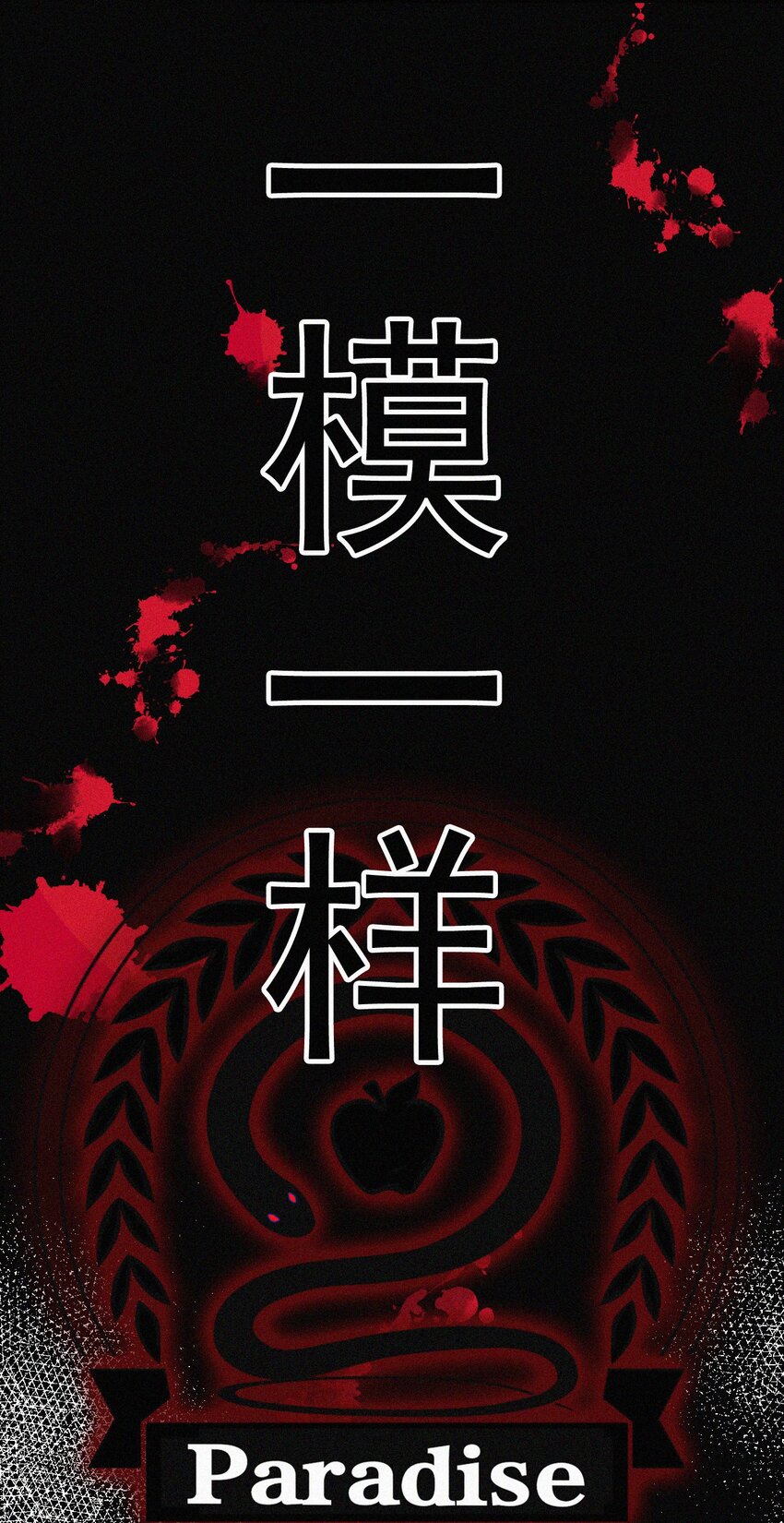 063 六年前-第67话