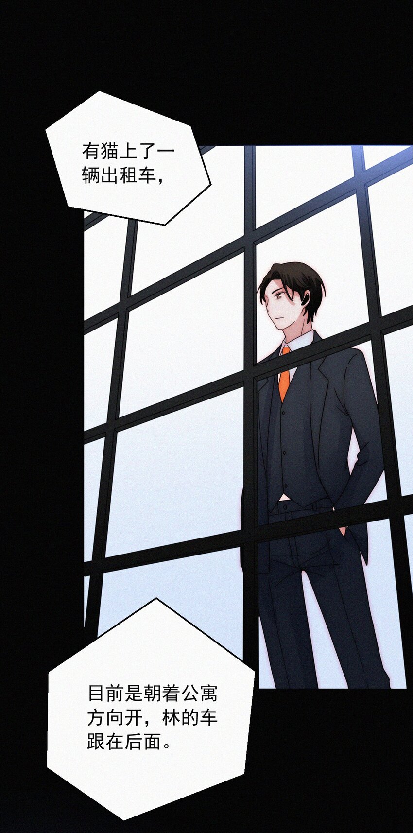 063 六年前-第67话