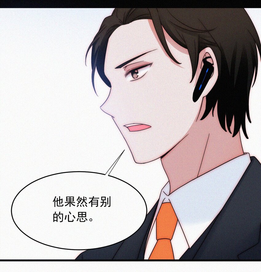 063 六年前-第67话