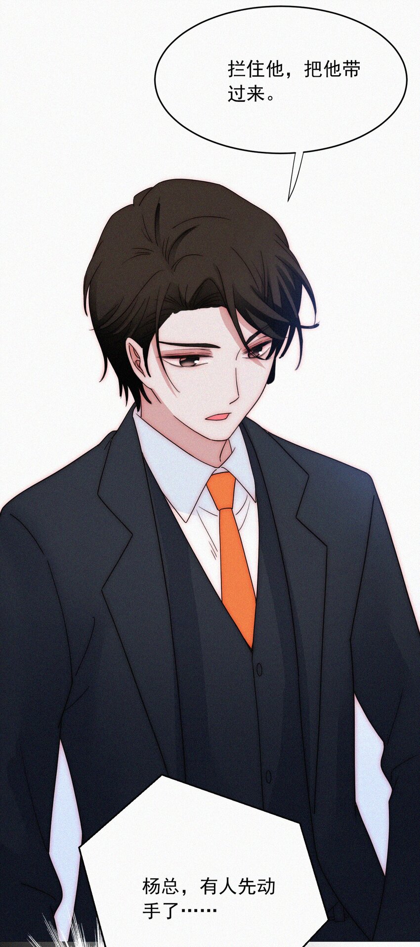 063 六年前-第67话