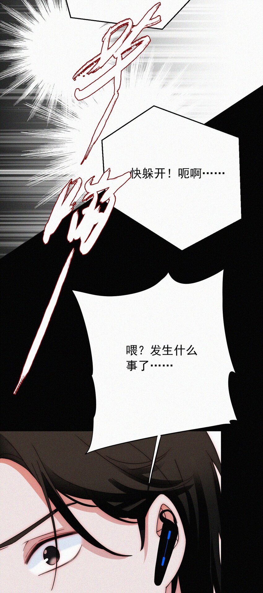 063 六年前-第67话