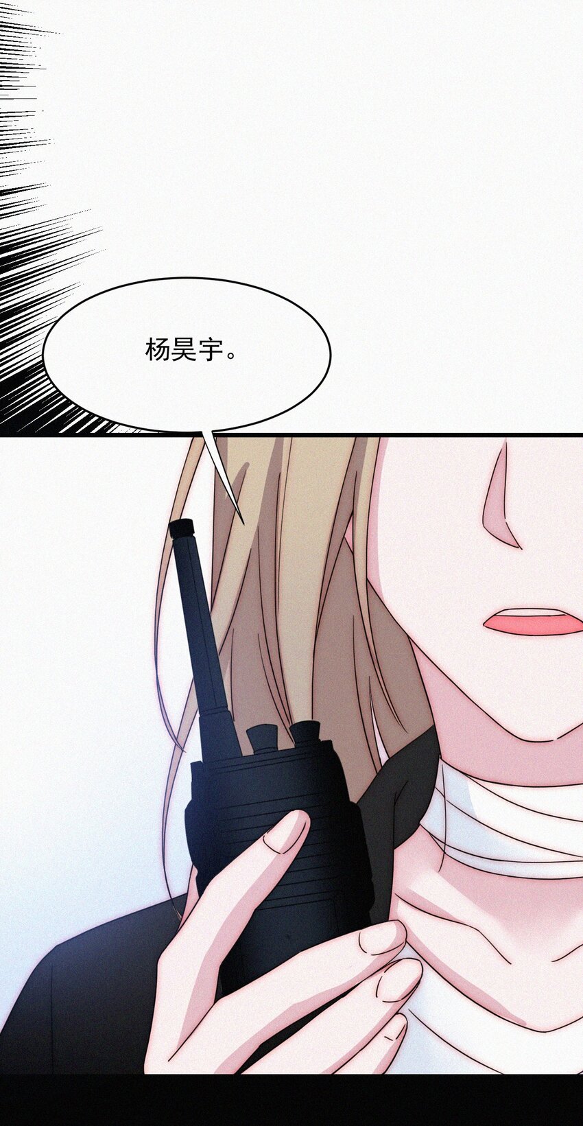 063 六年前-第67话