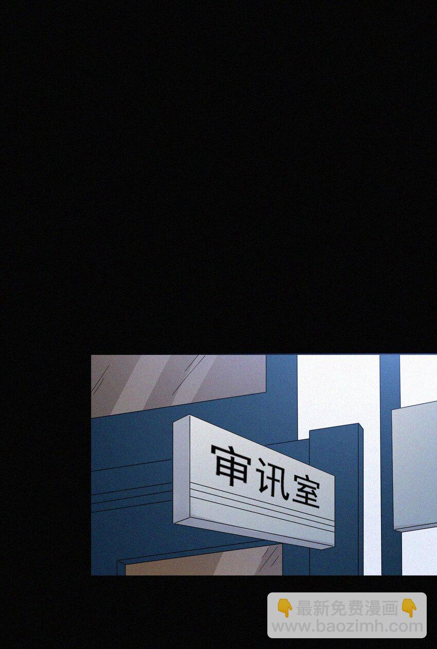 063 六年前-第67话