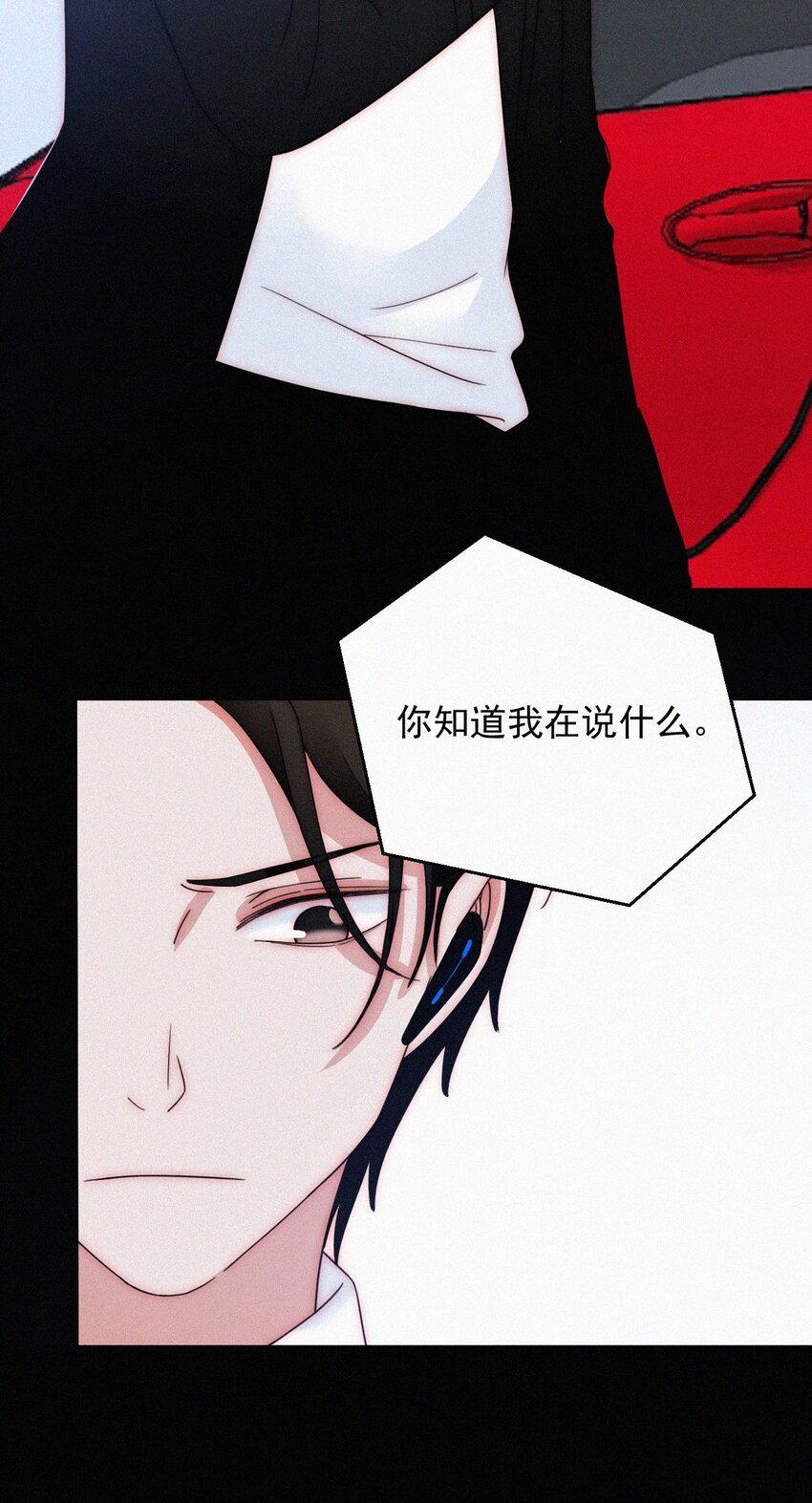 063 六年前-第67话